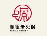 珮姐老火锅