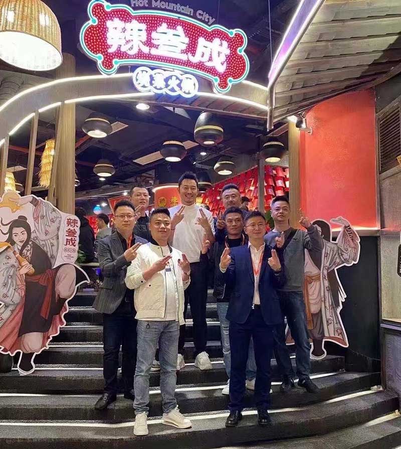 【 辣叁成】烧菜火锅正式开业辣！ 第2张