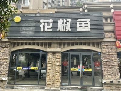 因为“青花椒”，四川数十家餐馆店被告上法庭！